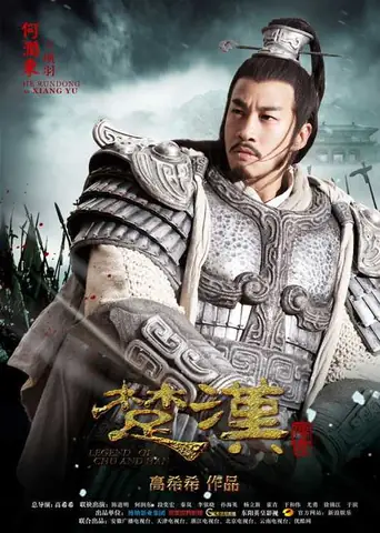 Han So Tranh Hung